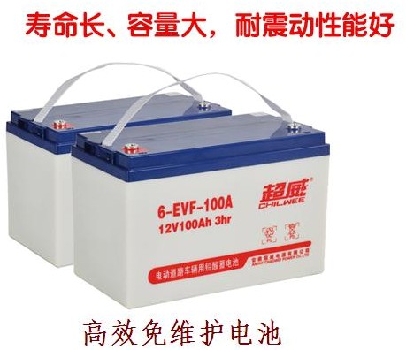洗地机电瓶 洗地机电瓶