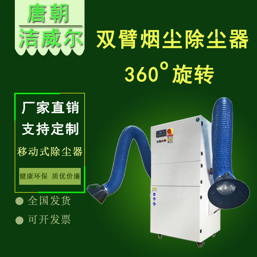 <a href='http://www.qingjiejiqi.com/Product/gycc/' target='_blank'><a href='http://www.qingjiejiqi.com/Product/gycc/' target='_blank'>工业除尘设备</a></a>